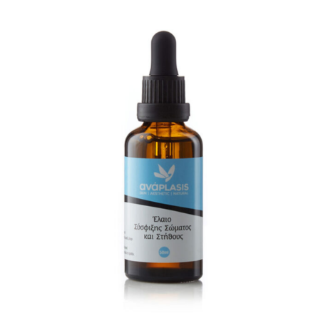 Body and Breast Firming Oil Anaplasis 50ml In Pakistan