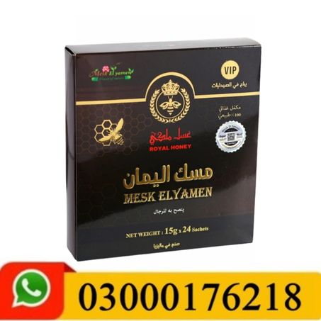 Mesk Elyamen Royal Honey Price in Pakistan