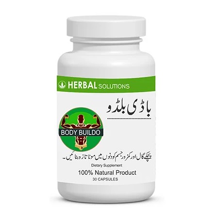 Body Buildo Capsules In Pakistan