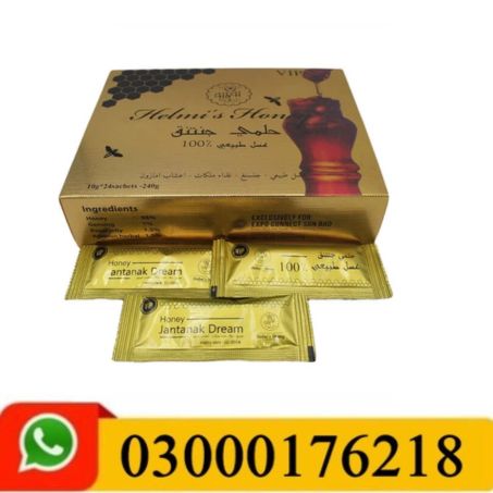 Helmi’s Vital Honey Price in Pakistan