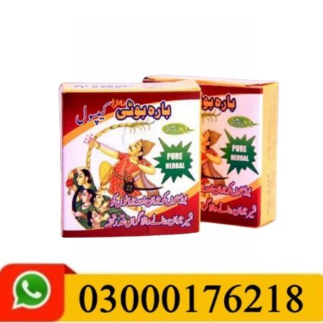 12 Boti Capsules Price In Pakistan