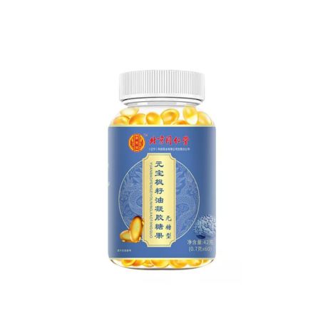 Beijing Tongrentang Yuanbao Maple Seed Oil Gel Candy 42g In Pakistan