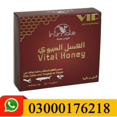INTIMATE VIP Vital Honey Price in Pakistan