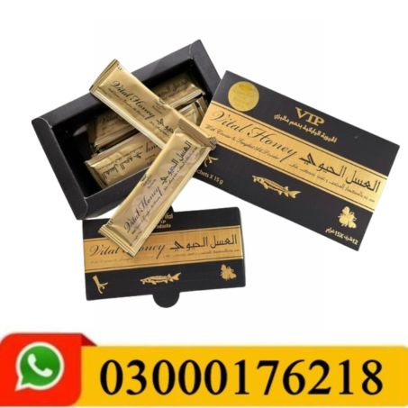 VIP Vital Honey Price In Pakistan
