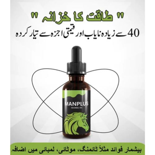 Man Plus Herbal Oil Best Price In Pakistan