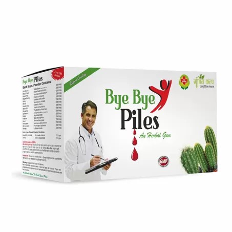Bye Bye Piles In Pakistan