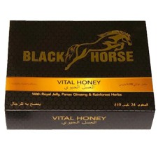 Black Horse Vital Honey In Pakistan 